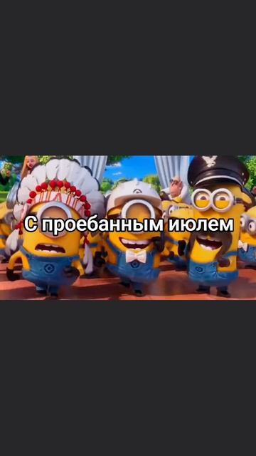 июль ты куда 😭 смотреть онлайн