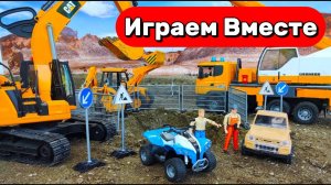 МУЛЬТИКИ ПРО МАШИНКИ ДЛЯ ДЕТЕЙ 🚗 ПРИКЛЮЧЕНИЯ ИГРУШЕК НА СТРОЙКЕ ! ВИДЕО ДЛЯ ДЕТЕЙ