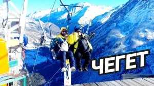 Чегет декабрь 2024. Канатная дорога Чегет. Посёлок Терскол.
