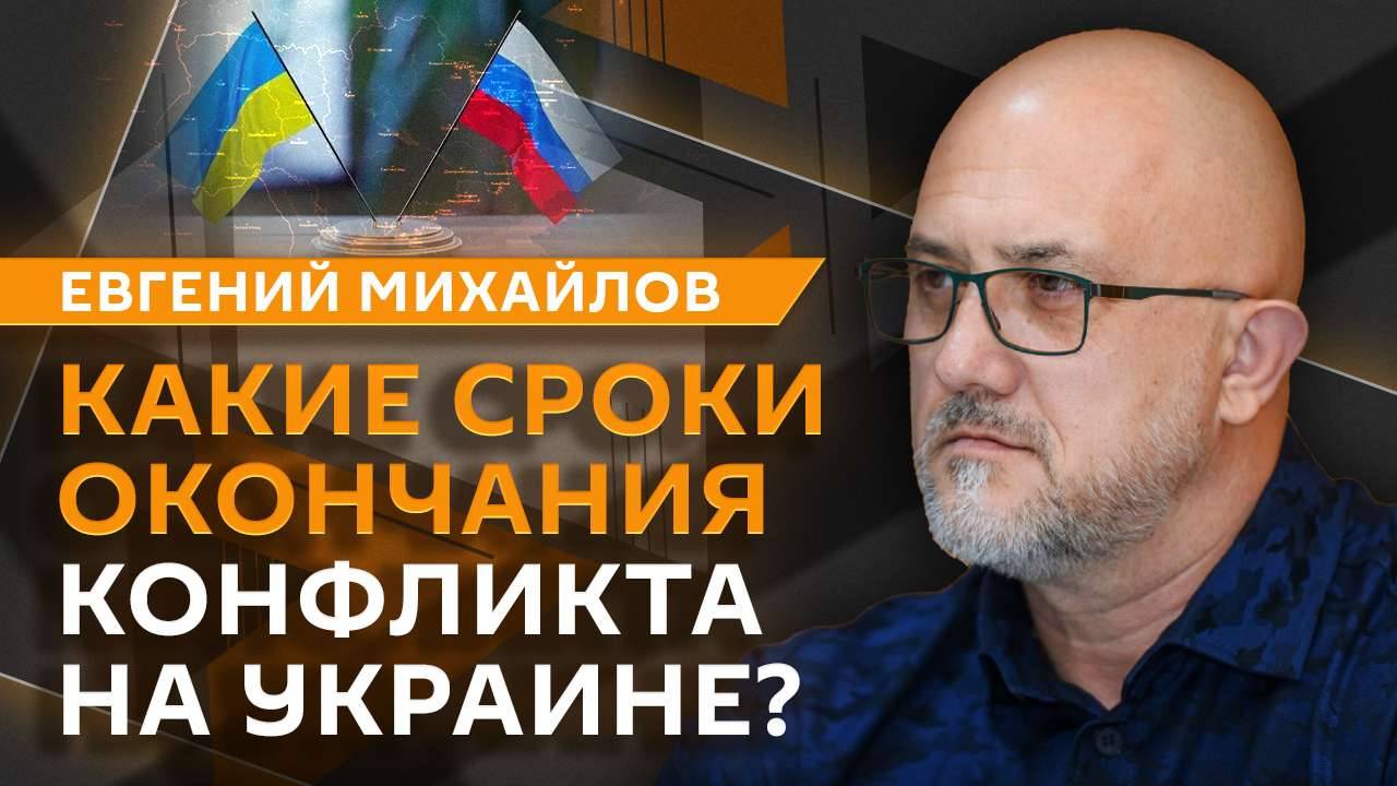 Евгений Михайлов. Взятие Часова Яра, 