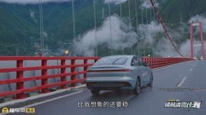 Мировой рекордсмен электроседан Roewe D6