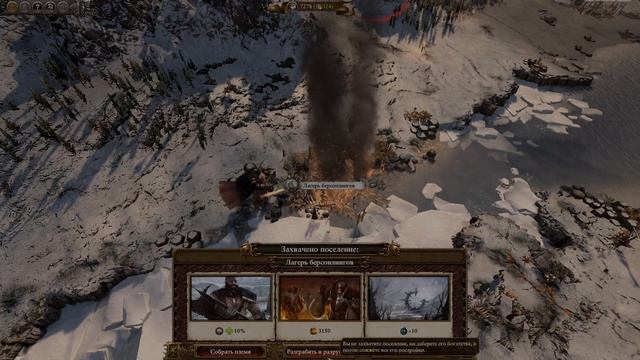 TW Warhammer #1 Пешка: Ростки зла