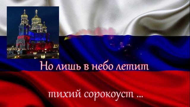 Россия смотреть онлайн