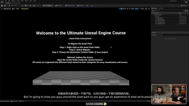1-5 Asset Pack Migration смотреть онлайн