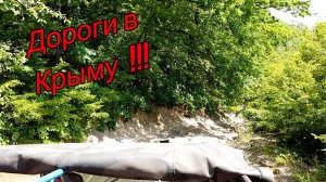 Вот это мы попали!!! Местный дядя отвёз нас в лес!!! Экстремальный Джур-джур.