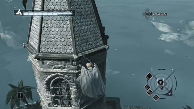 AssassinsCreed 1 Прохождение № 8 без комм. смотреть онлайн