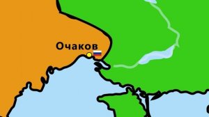 Русско-турецкая война 1787-1791г. _Крым  История на пальцах