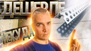 Дешевый пластиковый уголок из Леруа. Применил на штукатурке дверного проема, делюсь нюансами.