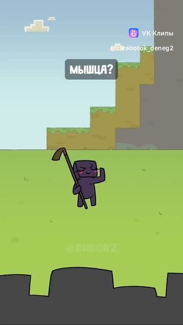 майннкравт