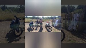 дорога ярости