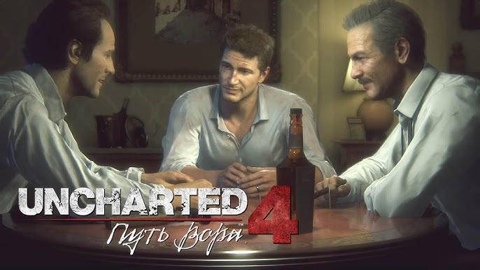 Кто был когда-то вором ⏩ Uncharted 4_ Путь вора ⏩ № 6