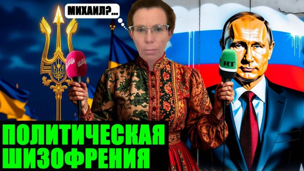 ЛАТЫНИНА (иноагент) ПЕРЕОБУЛАСЬ? ШОК-эволюция и шизофрения на "Дожде" (иноагент)