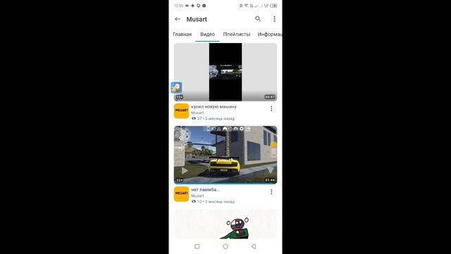 Новая рубрика! «самые популярные видео на ваших каналах» канал Musart