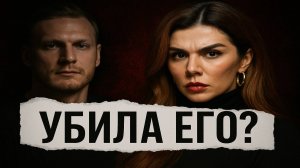 ЗА КУЛИСАМИ ГЛАМУРА: СКАНДАЛЫ, ПРЕДАТЕЛЬСТВА И ТЕНИ ПРОШЛОГО. Новости шоубизнеса за неделю.