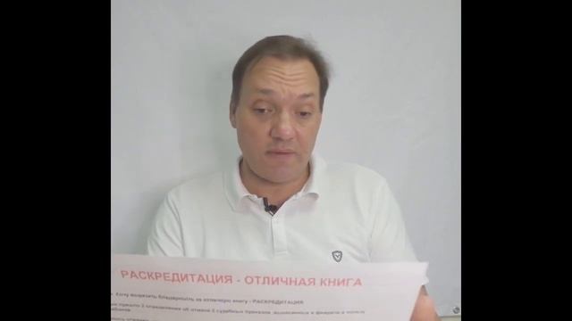 СКАНДАЛ В СУДЕЙСКОМ СООБЩЕСТВЕ.