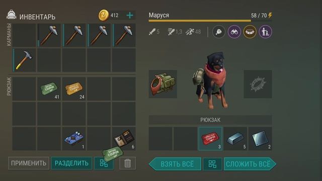 Рейд базы Neil