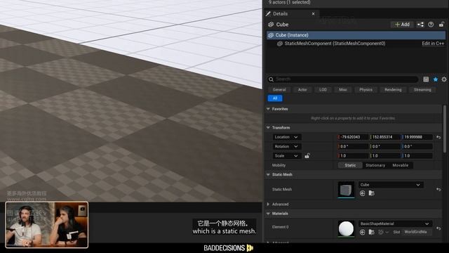 1-3 Navigating the Interface смотреть онлайн