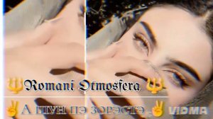 НоВаЯ ✨ ЦыГаНсКаЯ ПеСнЯ 🎶-2025 г ДлЯ 🤌 ДуШы ❤️🔥 её ищут все ✨