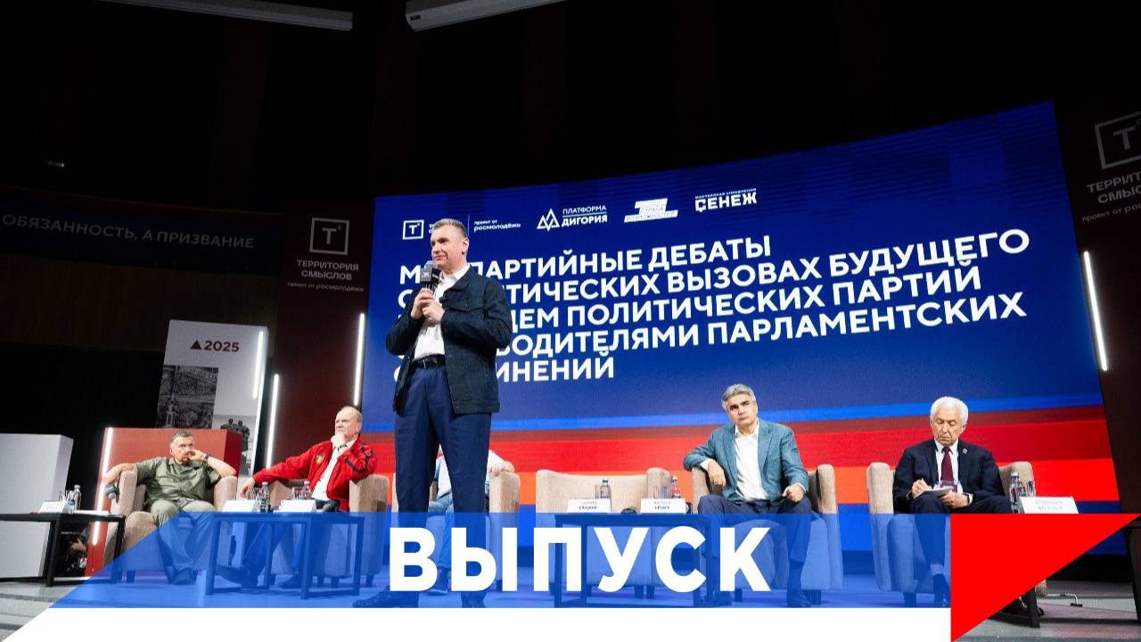 Слуцкий: Запад в агонии пытается задушить русскую цивилизацию! смотреть онлайн