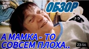 САМВЕЛ АДАМЯН, ЗАТКНИСЬ НАКОНЕЦ НАДЯ!!! МАМКА В ПОЛНОМ НЕАДЕКВАТЕ, СУХОЙ НОС У ПУСИКА..