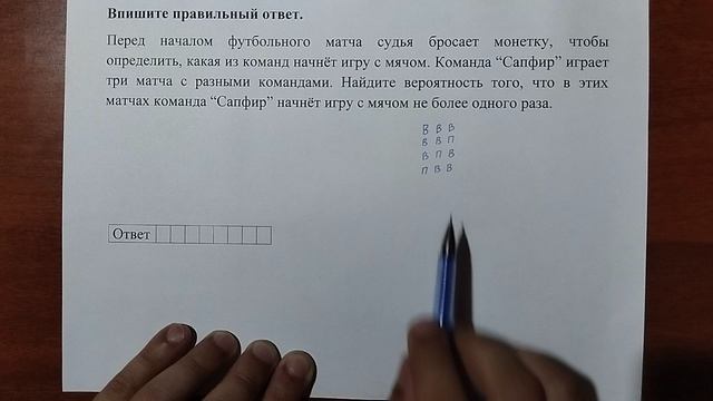 (профиль 4) 16 смотреть онлайн