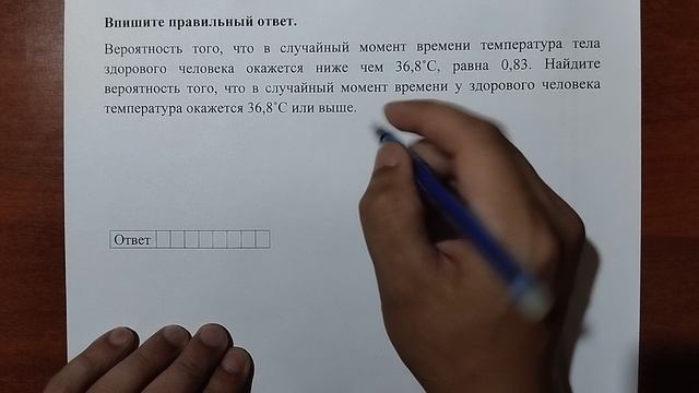(профиль 4) 4 смотреть онлайн