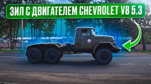 ЗИЛоТАХ. Испытания на трассе закончились проблемой!!