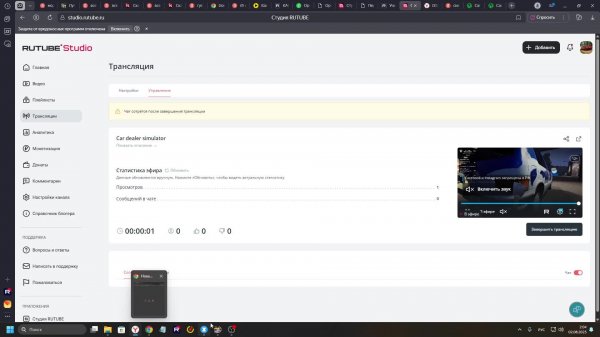 Car dealer simulator