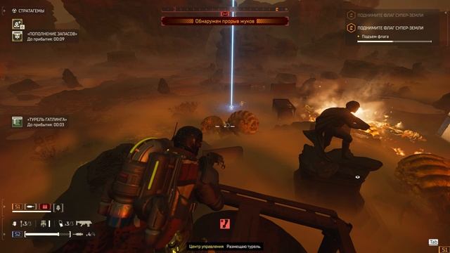 HELLDIVERS 2 Проба записи 16