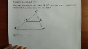 (профиль 1) 7