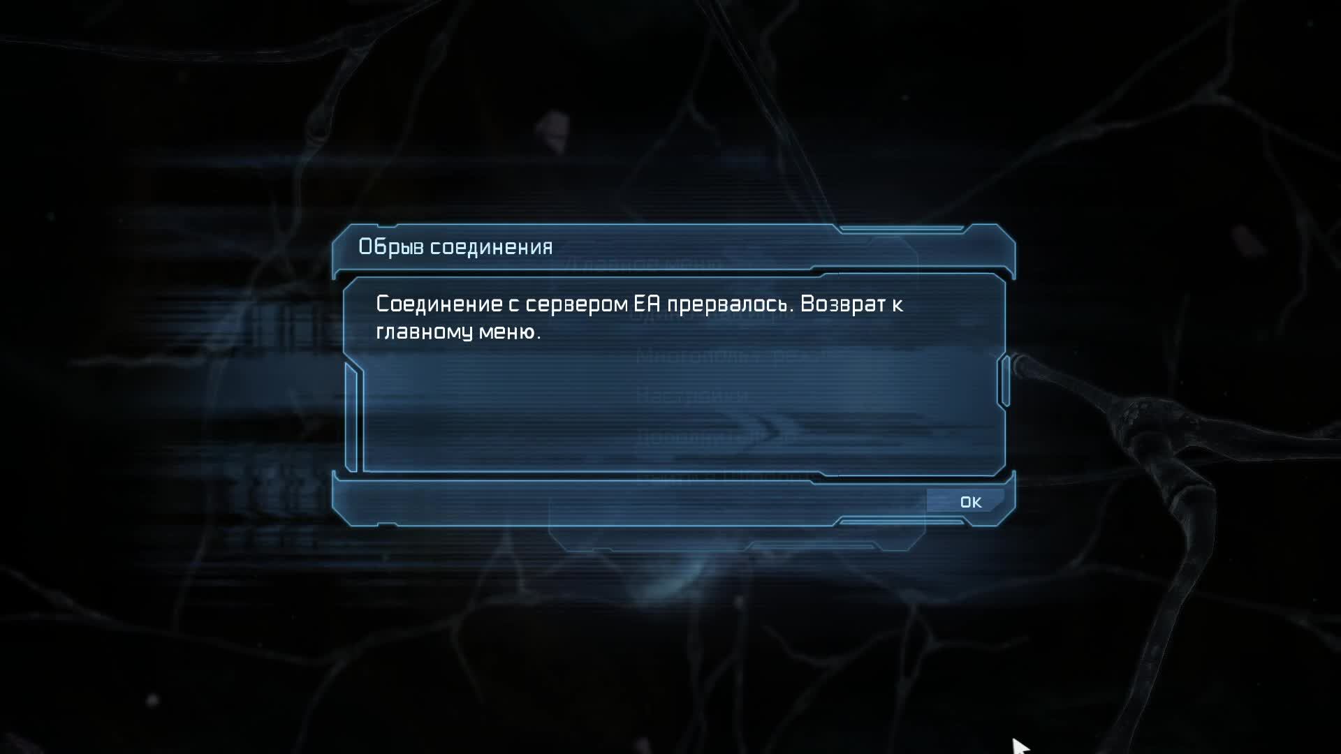 Прохождение игры Dead Space 2 (Стрим) в 2025 # 4