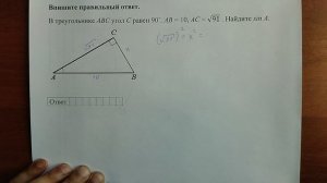 (профиль 1) 3