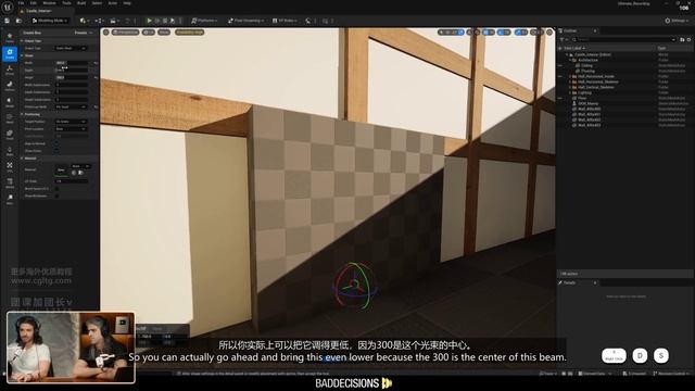 2-5 Scene Detailing & Design Part 2 смотреть онлайн