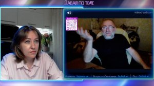 Он устал молчать | #Давай по теме #Чатрулетка