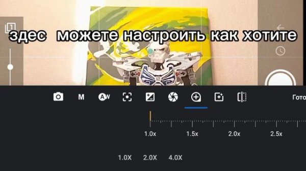 как сделать анимацию на телефоне? STOP MOTION STUDIO туториал