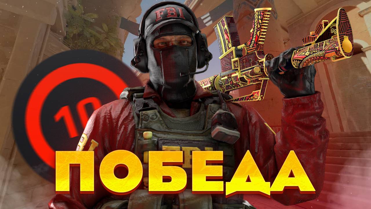 НАУЧИСЬ ЗАЖИМАТЬ КАК Я! - CS2 / PUBG