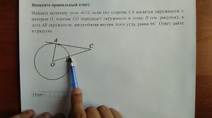 (профиль 1) 2