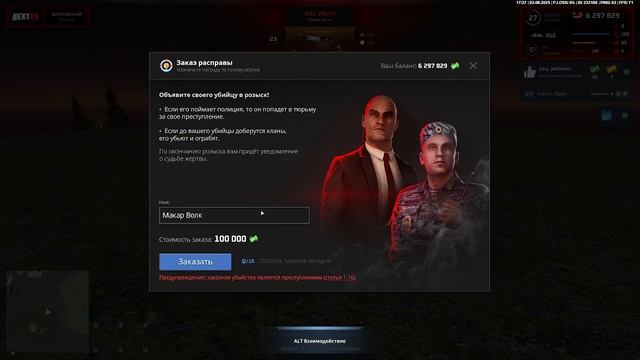 дм смотреть онлайн