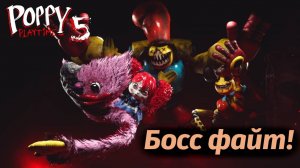 Киси Миси против Лемон Сквада, кто победит? Poppy Playtime 5 фан от Buggy Huggy (русский перевод)