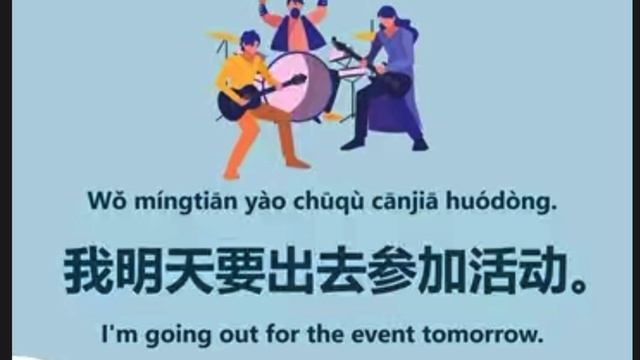 Иероглиф событие. смотреть онлайн