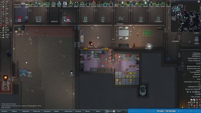 Пятничный релакс - полетим ли вообще?! смотреть онлайн