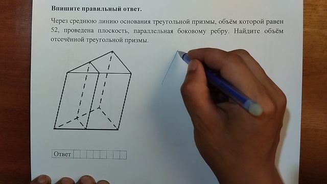 (профиль 3) 6 смотреть онлайн