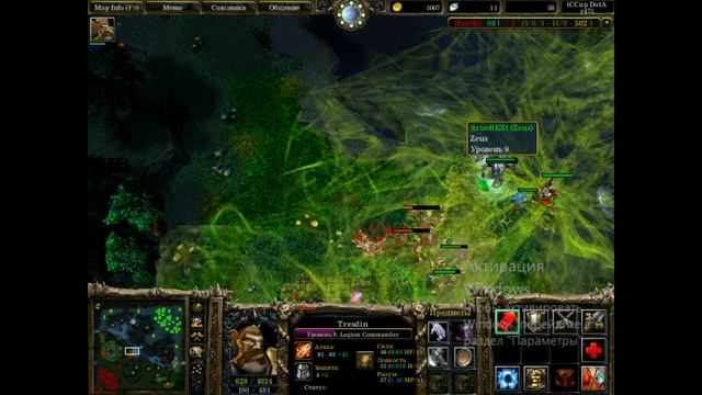 Warcraft III Reign of Chaos_2025.08.02-09.22 смотреть онлайн