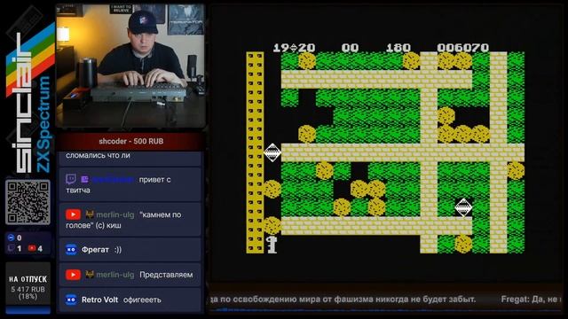 ZX Spectrum / Boulder Dash смотреть онлайн