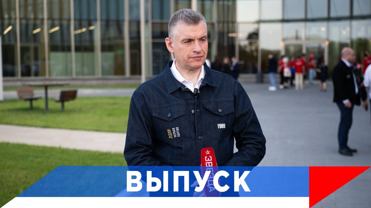 Слуцкий: Необходимо модернизировать ЖКХ! смотреть онлайн