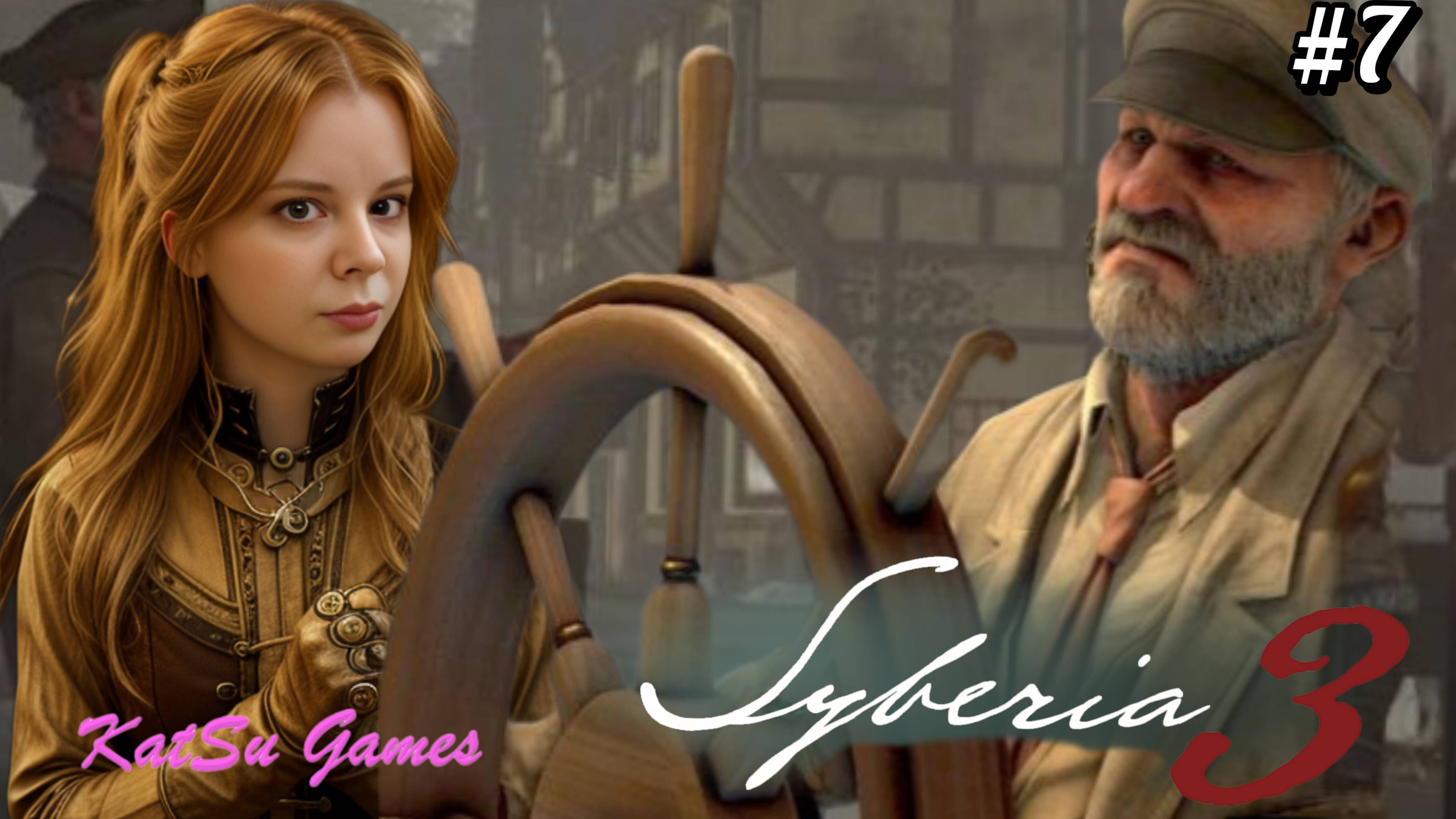 ОТКРЫВАЕМ ЗАМКИ ПОД ВОДОЙ🦣SYBERIA 3 #7