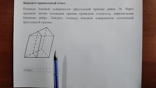 (профиль 3) 15 смотреть онлайн
