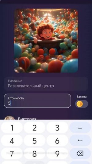 Марик помогает накопить на цель!☺️ #чихуахуа #комедич #pov