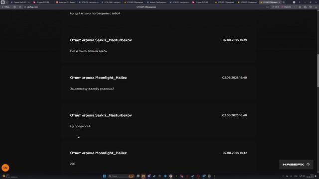 Desktop 2025.08.02 - 19.03.17.74 смотреть онлайн