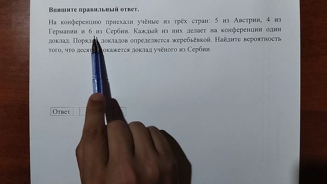 (профиль 4) 3 смотреть онлайн